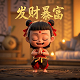 权力的游戏猎狗